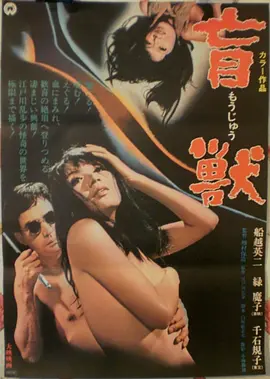 第七个夏天高分青春电影免费在线观看
